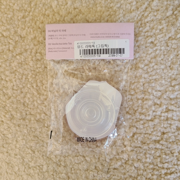 Mude Vanilla Tea Latte Grip Tok - Picture 4 of 6